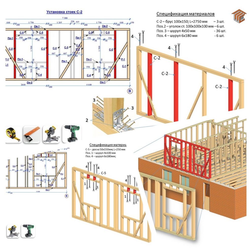 Схема сборки стен каркасного дома 6х6